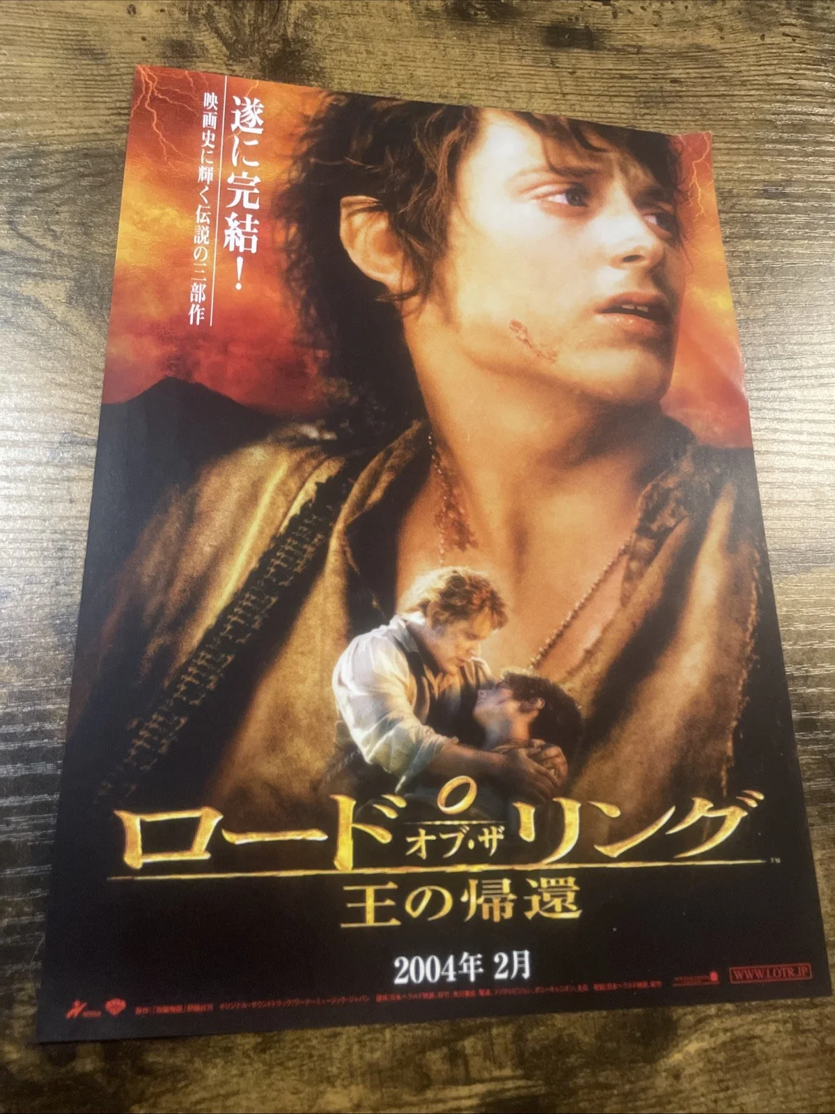 THE LORD OF THE RINGS LOTR Japanese Chirashi (Movie Flyer/poster) 18cm X 26cm X5, изображение 2