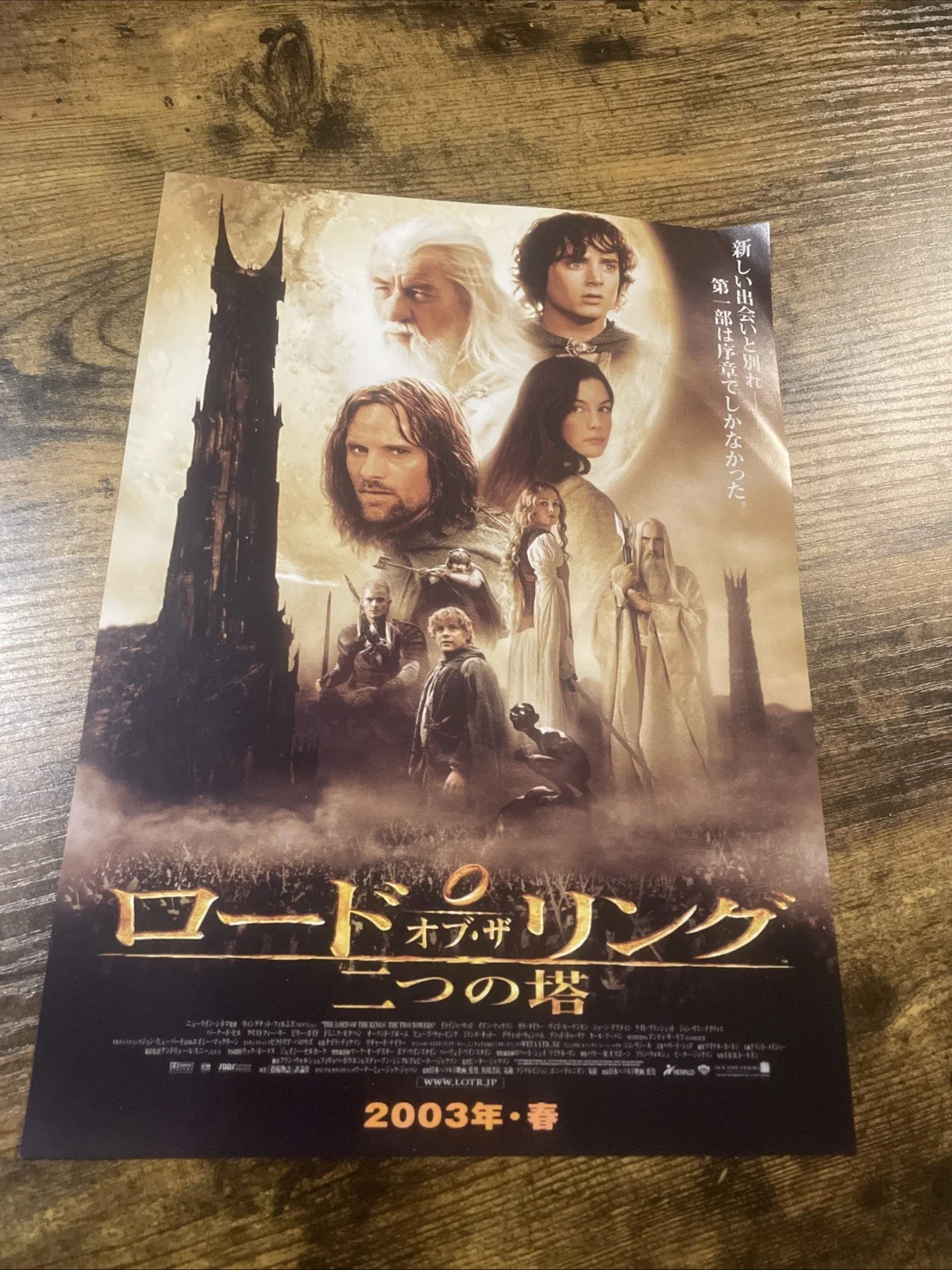 THE LORD OF THE RINGS LOTR Japanese Chirashi (Movie Flyer/poster) 18cm X 26cm X5, изображение 4