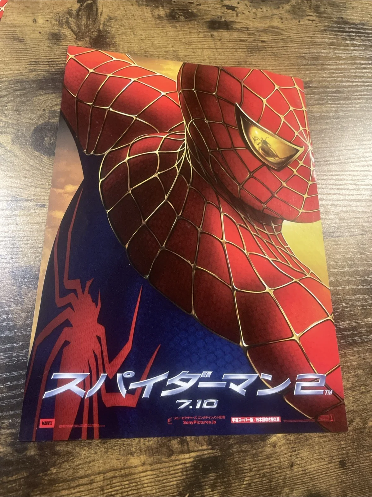 Spider Man / 2 / Hulk Original Japanese Chirashi Mini Posters 25 x 18cm Marvel, image 2