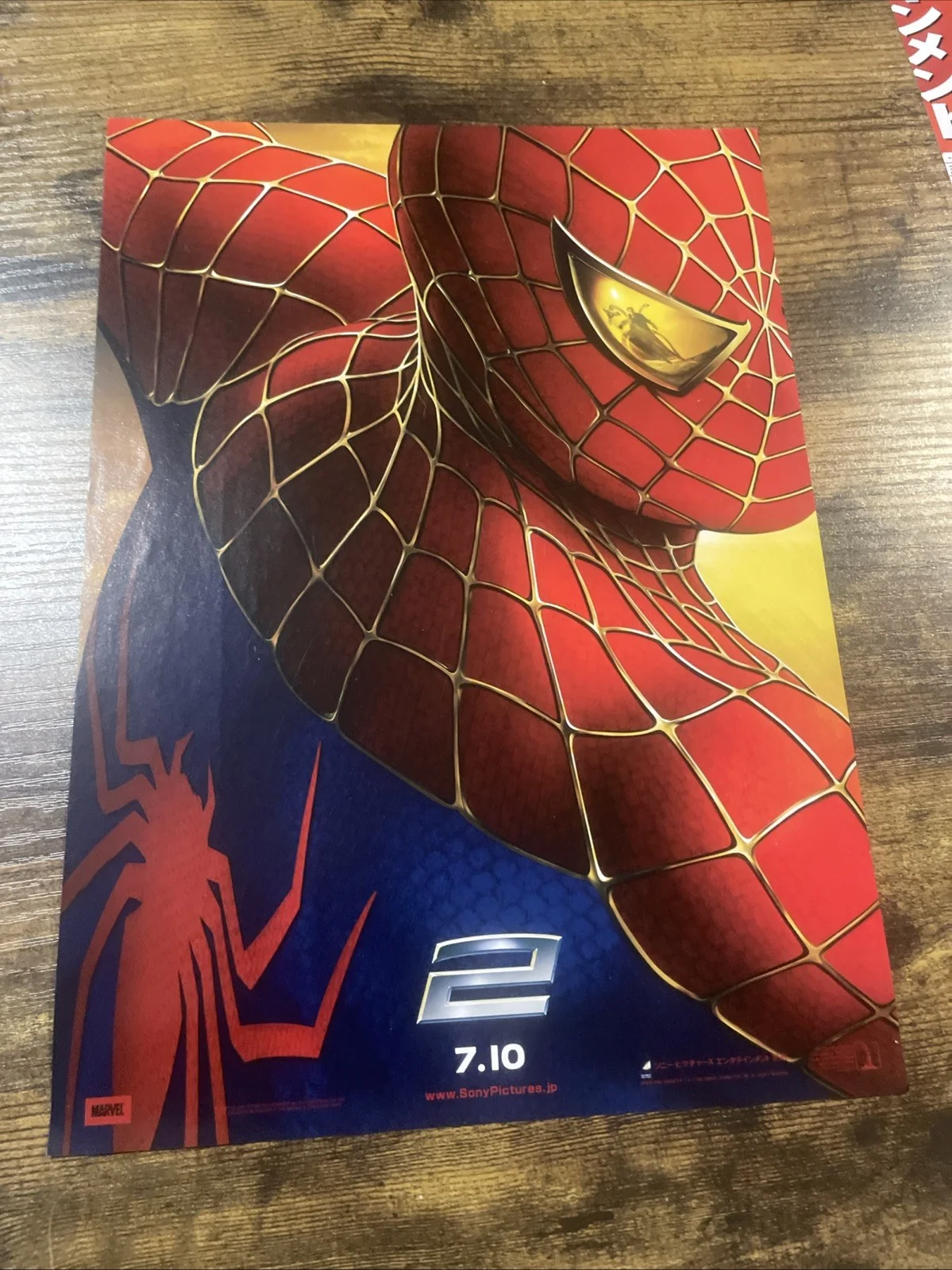 Spider Man / 2 / Hulk Original Japanese Chirashi Mini Posters 25 x 18cm Marvel, image 4