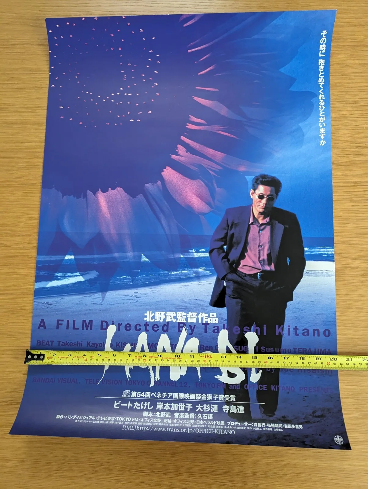 Takeshi Kitano Hana-Bi Fireworks Movie Poster B2 Size Original, изображение 2