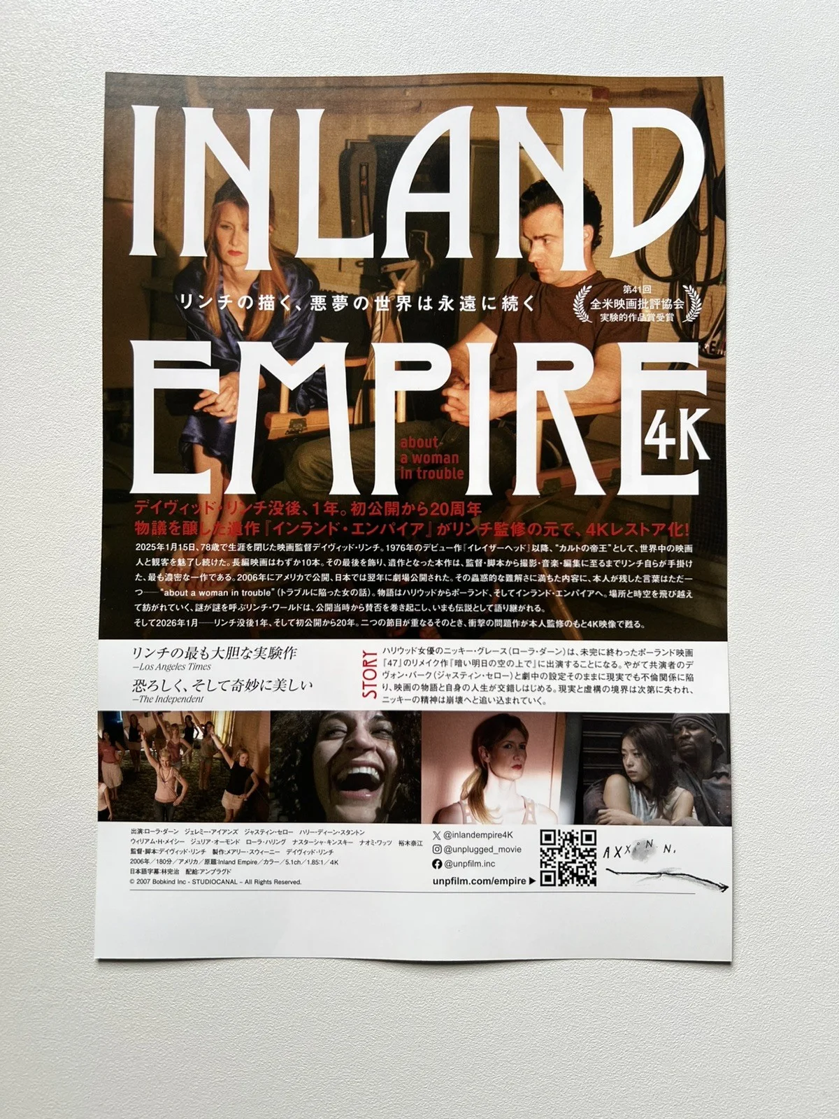 Inland Empire 4K B Version Chirashi B5 Japanese Movie Poster Flyer David Lynch, image 2