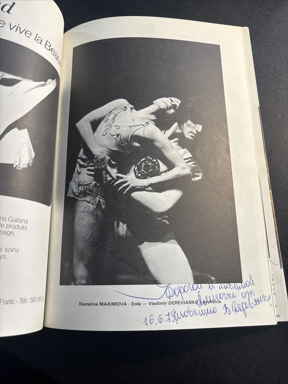 Vladimir Vasiliev — 1979 Bolshoi Ballet Program SIGNED Vladimir Vasiliev + Tickets Paris, image 5