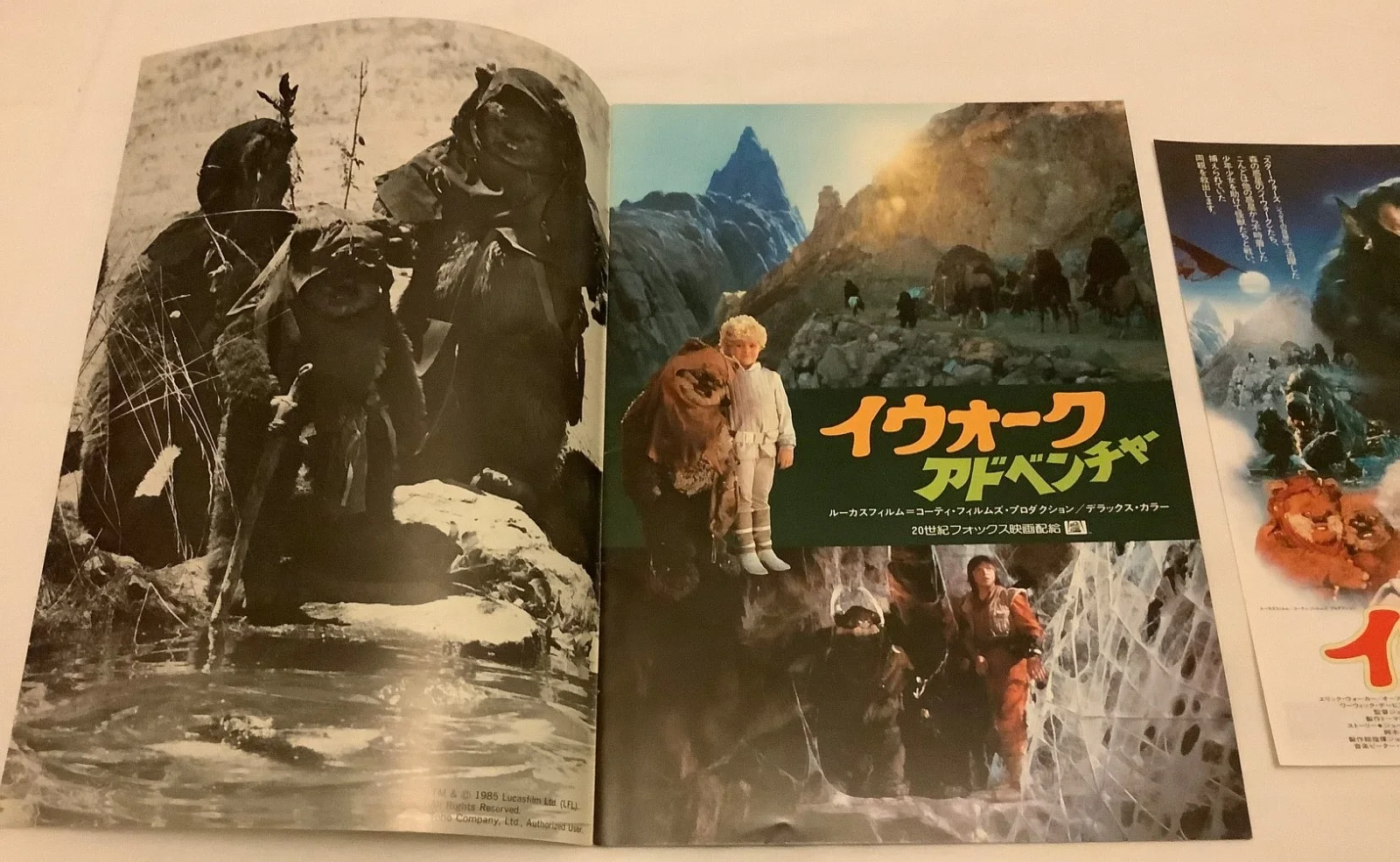 Ewok Adventure Caravan of Courage Japan movie programme + flyer Star Wars sci fi, изображение 2