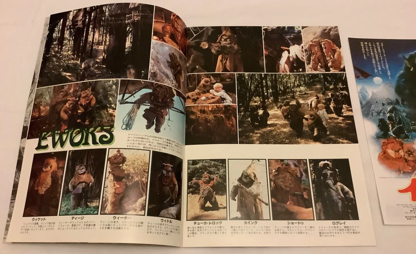 Ewok Adventure Caravan of Courage Japan movie programme + flyer Star Wars sci fi, изображение 3
