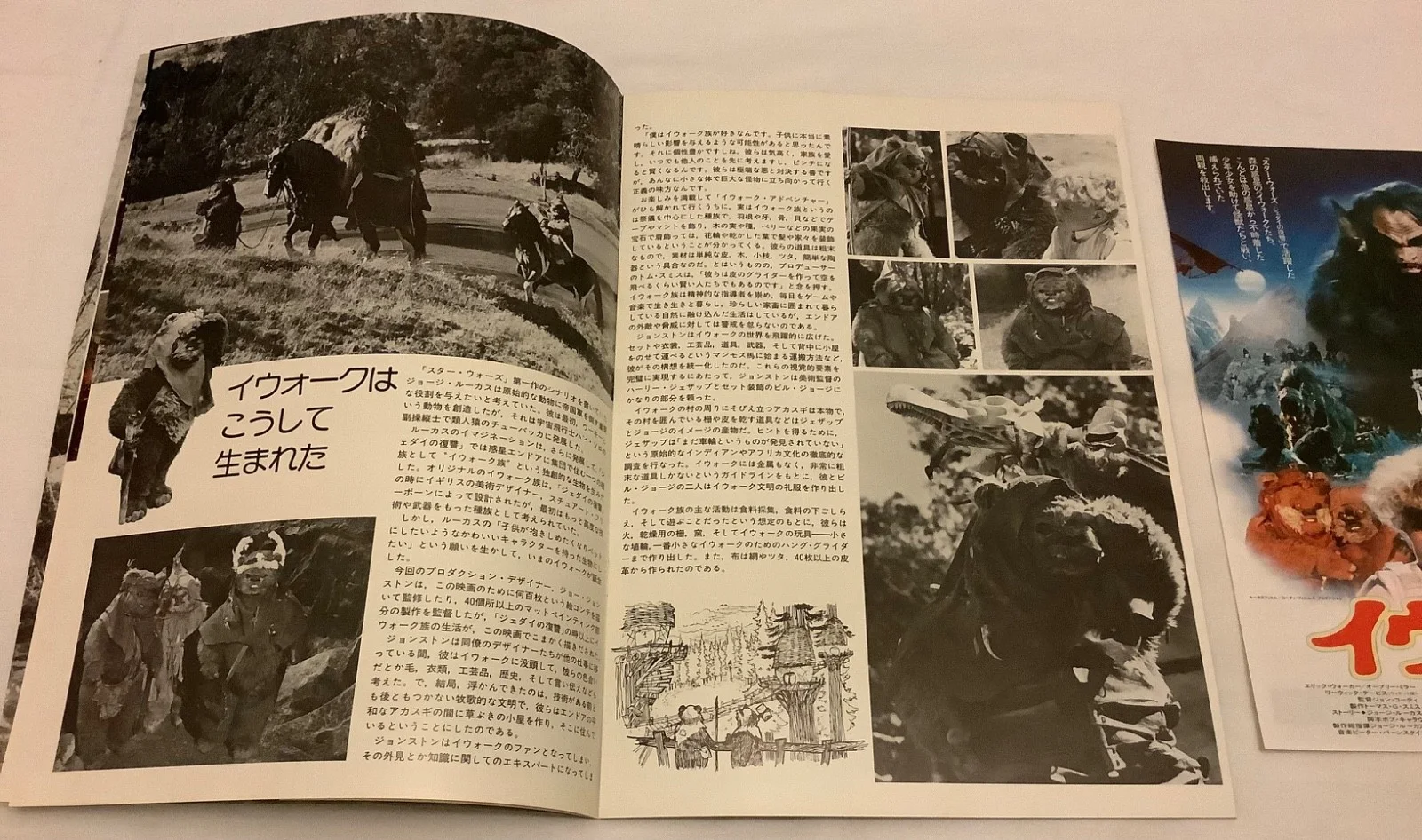 Ewok Adventure Caravan of Courage Japan movie programme + flyer Star Wars sci fi, изображение 4