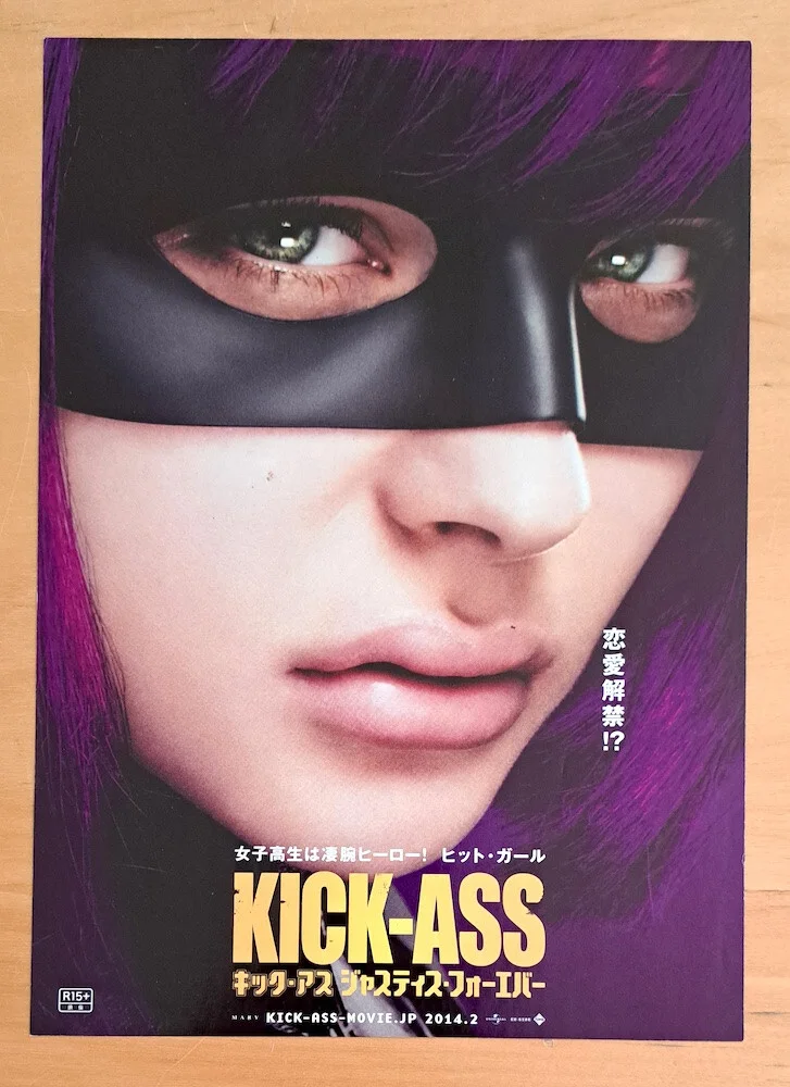KICK-ASS 2 STYLE A JAPANESE CHIRASHI MINI POSTER, image 2
