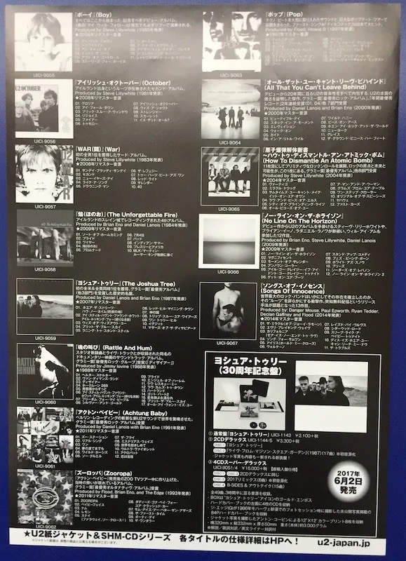 U2 SHM CD A4 ORIGINAL JAPANESE FLYER CHIRASHI MINI POSTER, image 2