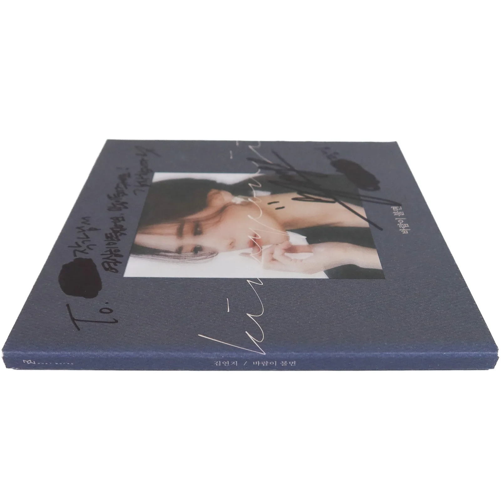 Kim Yeon Ji - When The Wind Blows Signed Single Album Promo CD 2020 SeeYa, image 4