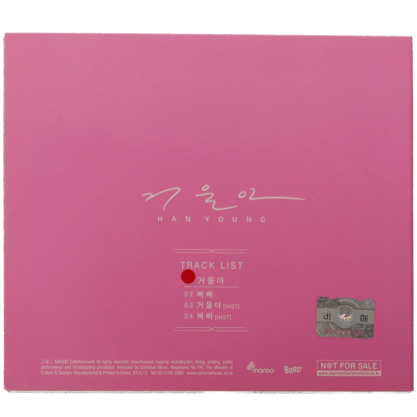 Han Young - Mirror Single Album Signed CD Trot 2015, image 2