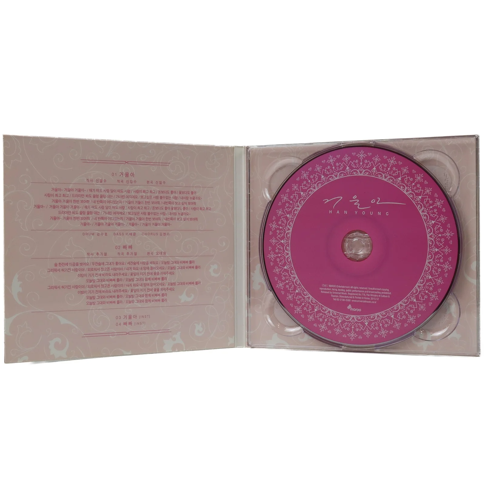 Han Young - Mirror Single Album Signed CD Trot 2015, image 3