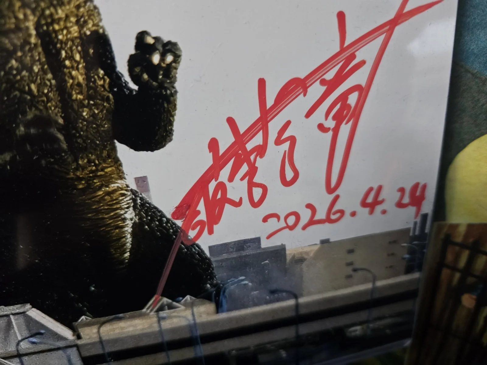 Hurricane Ryu Hariken — HURRICANE RYU HARIKEN Signed GODZILLA 8x10 Photo Autograph COA Picture Proof, изображение 3