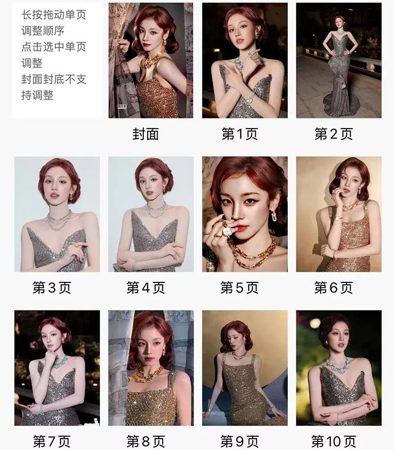 New Song Yu Qi 宋雨琦 Album Photobook Pictures Photo Book, изображение 2