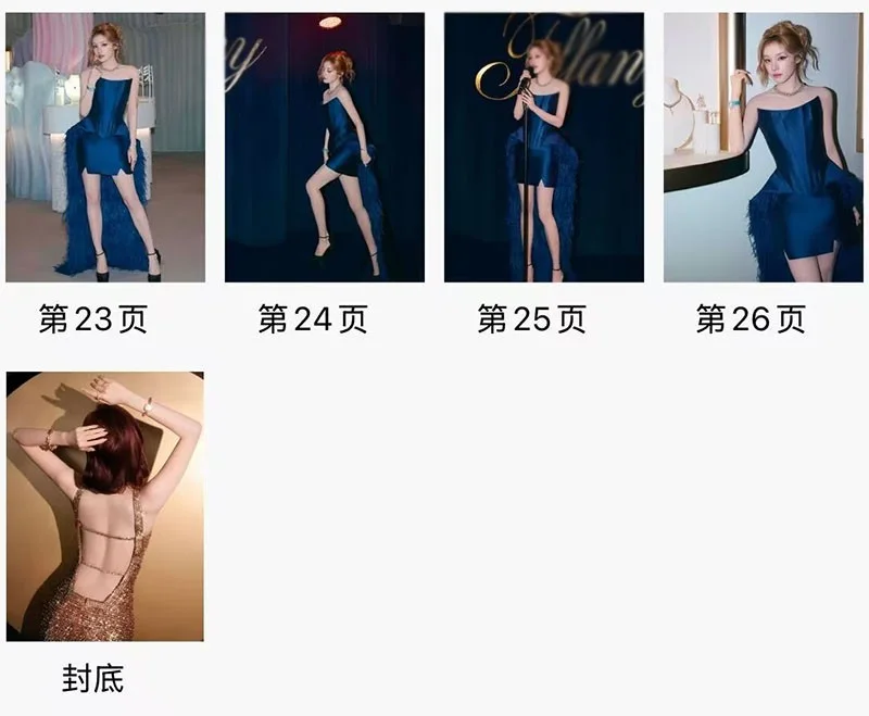 New Song Yu Qi 宋雨琦 Album Photobook Pictures Photo Book, изображение 4
