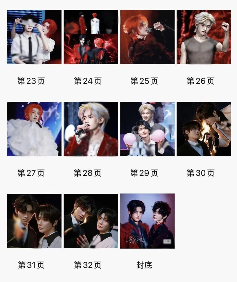 Yun Qi Hao Yi Ran Album Photo Book Pictures, изображение 4