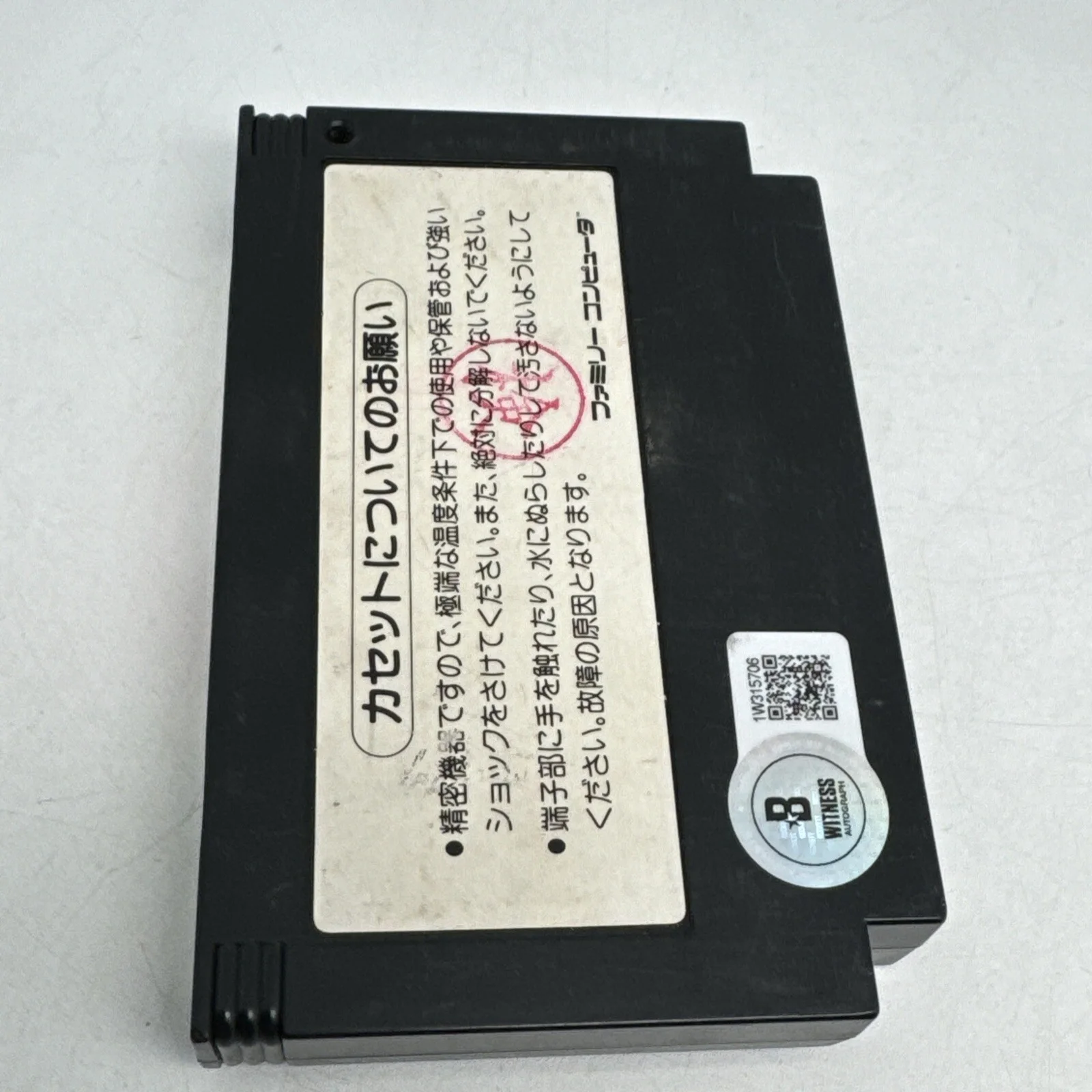 Sean Astin — Goonies 2 Famicom NES Japan Import FC Sean Astin Signed Mikey Beckett Witness, изображение 5