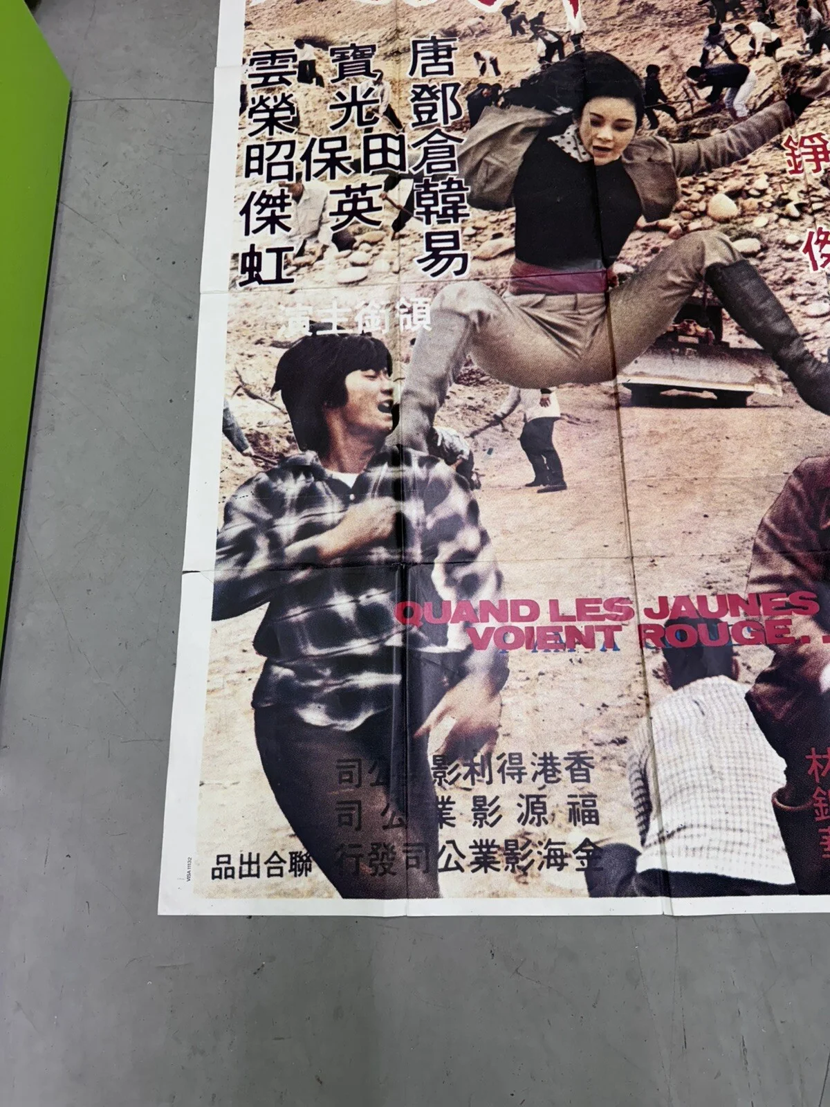 Vintage Original Large Bus Stop Unsubdued Furies King Fu Movie Poster, изображение 2