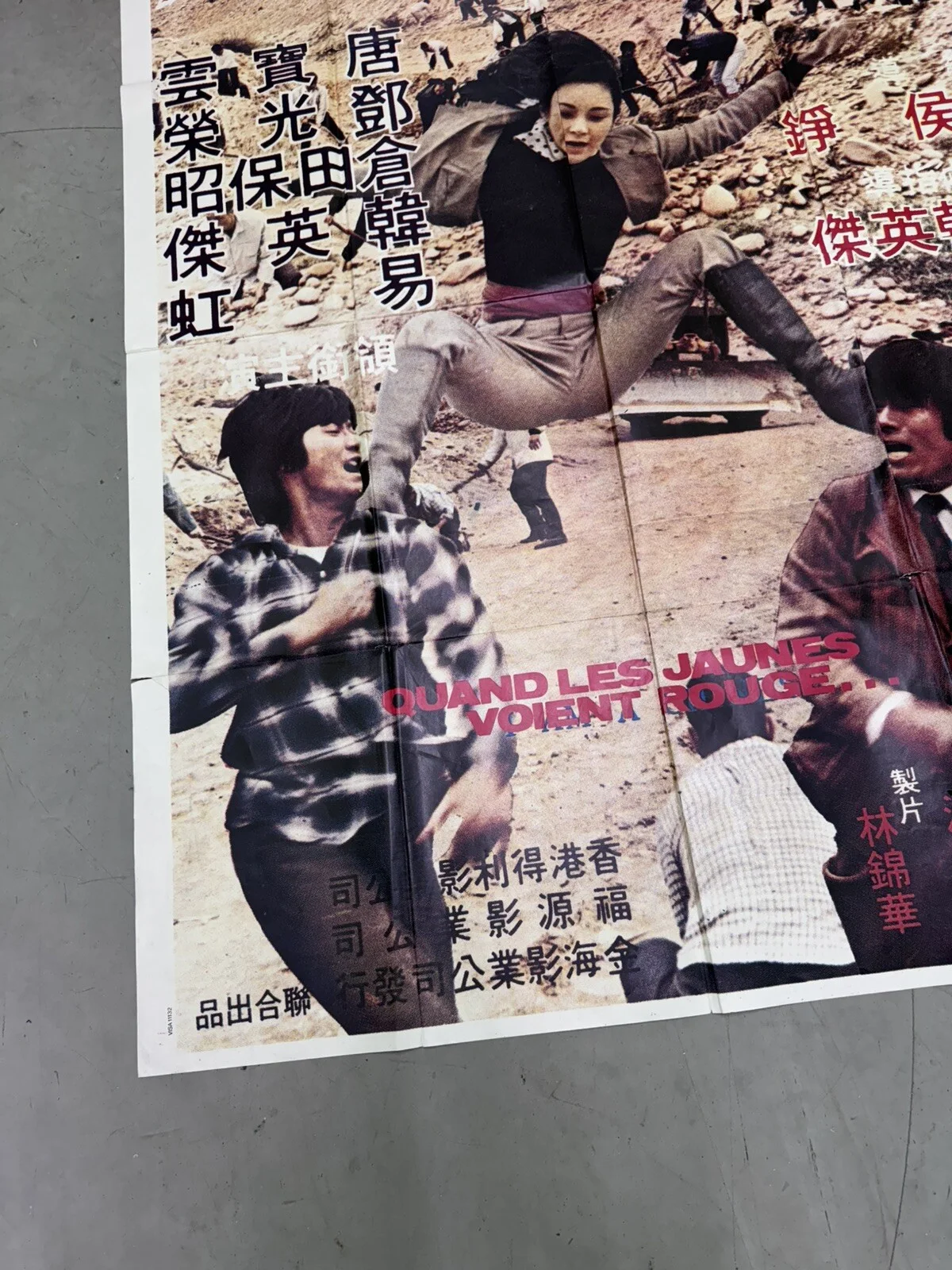 Vintage Original Large Bus Stop Unsubdued Furies King Fu Movie Poster, изображение 3