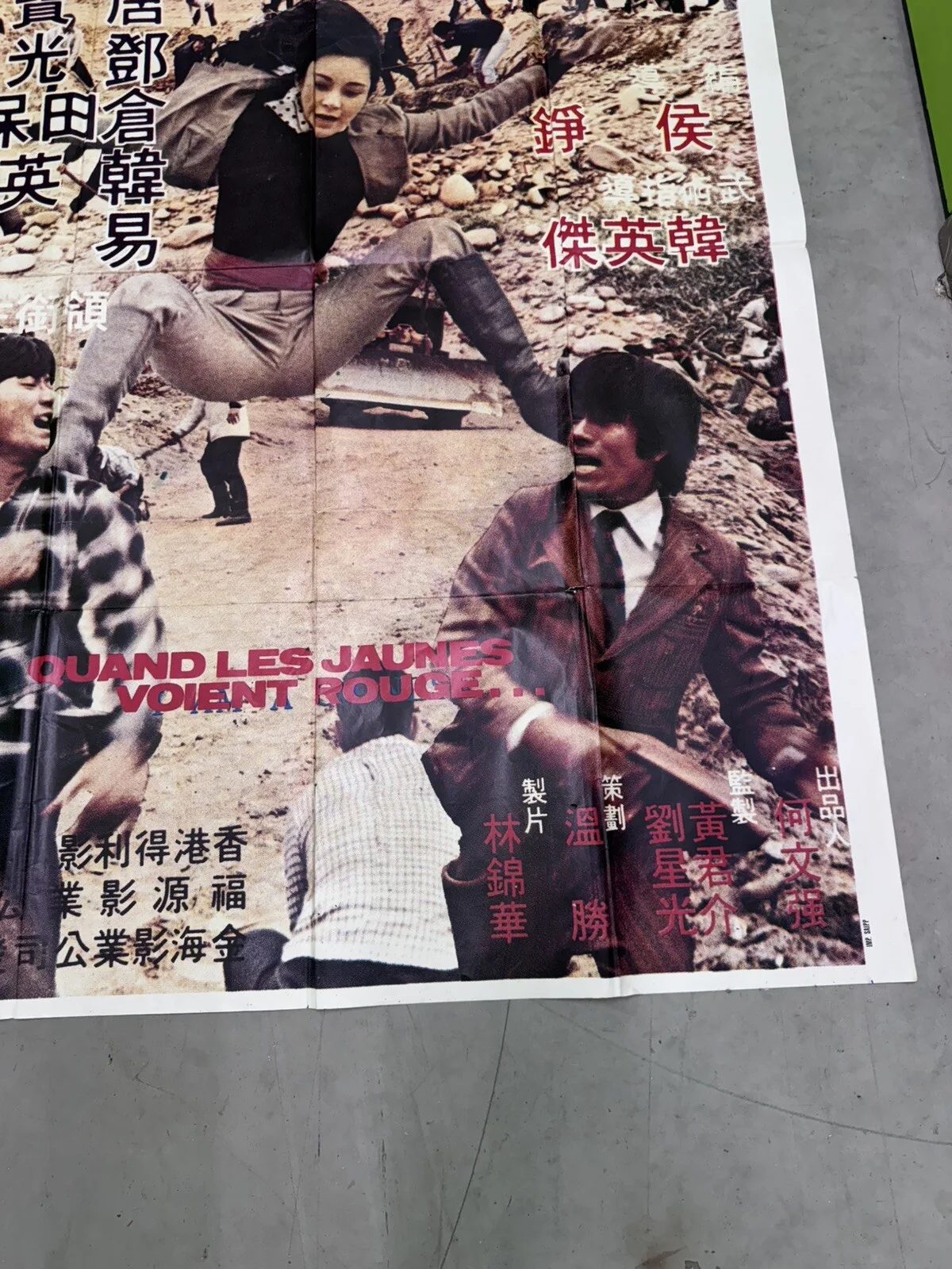 Vintage Original Large Bus Stop Unsubdued Furies King Fu Movie Poster, изображение 4