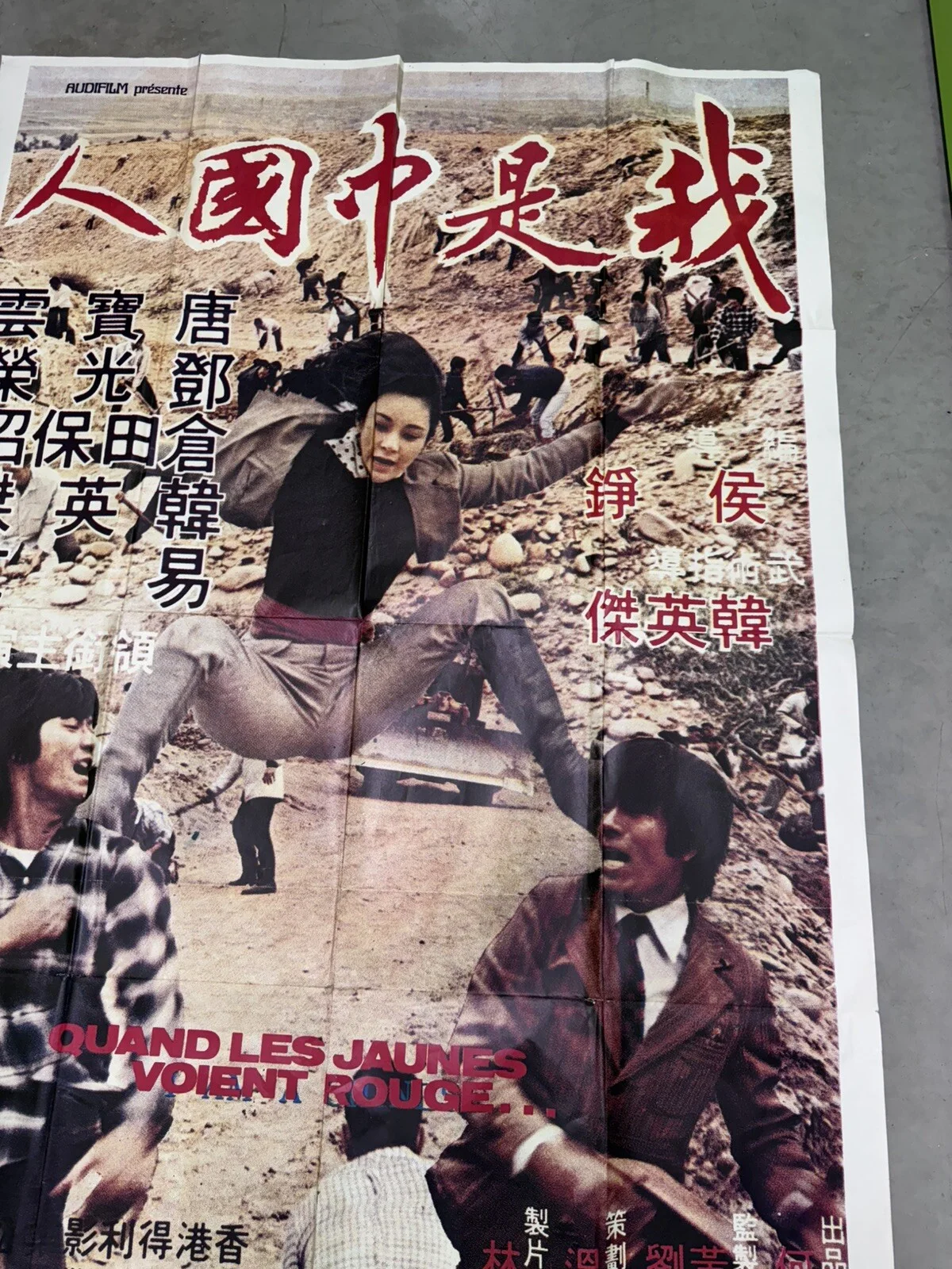 Vintage Original Large Bus Stop Unsubdued Furies King Fu Movie Poster, изображение 5
