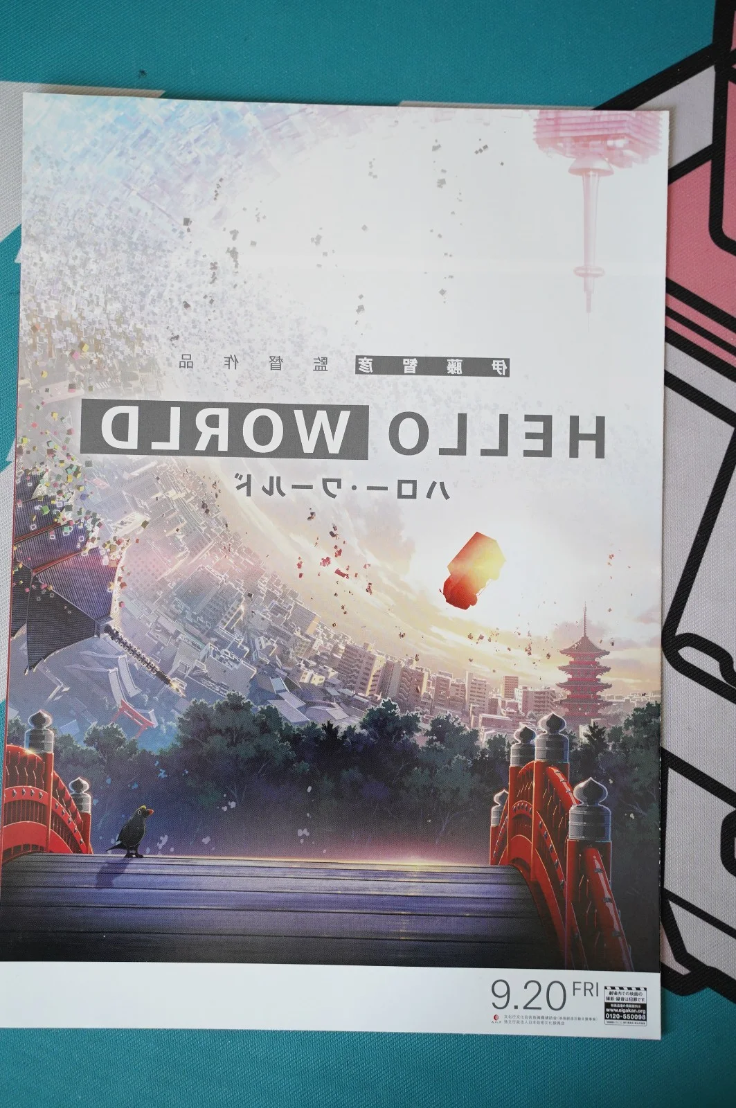 Hello World Anime B5 Chirashi Mini Poster, image 2