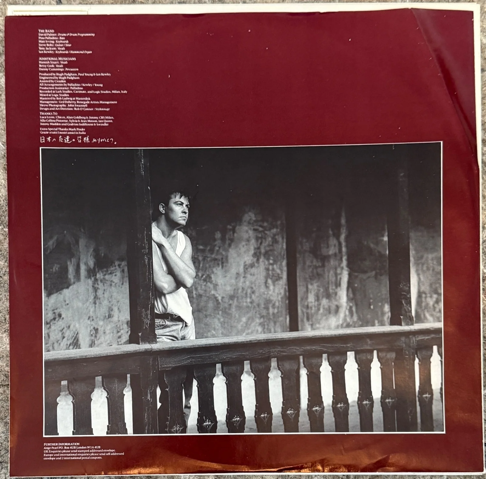 Paul Young : signed Between Two Fires autographed Lp vinyl, image 3