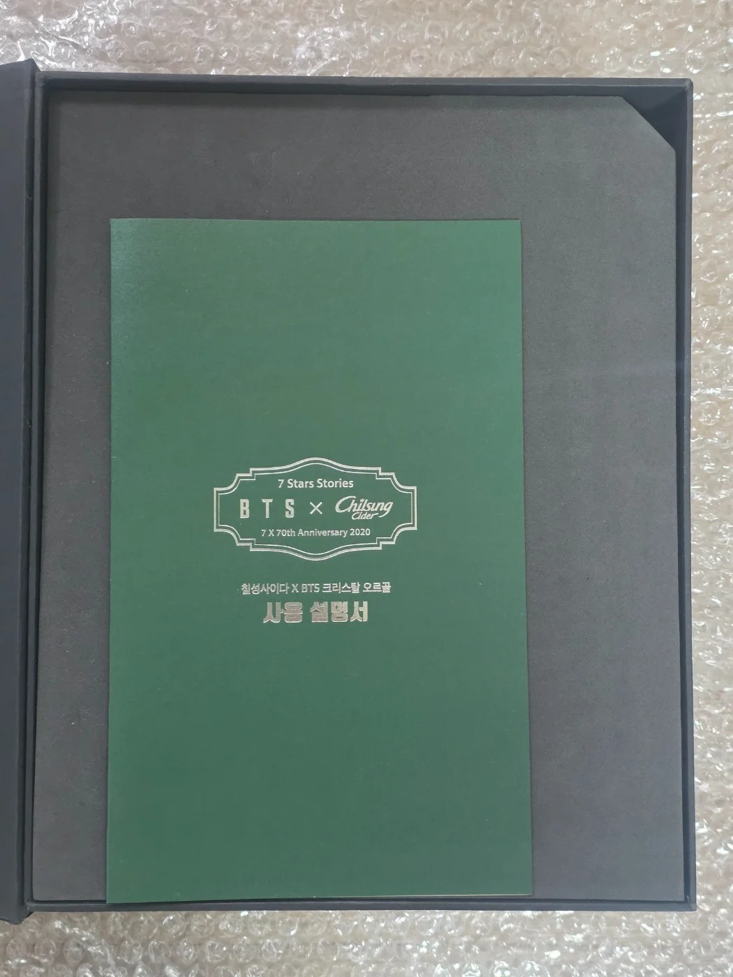 BTS Promo Event Prize Chilsung Cider Crystal music box Orgel Full Set, изображение 4