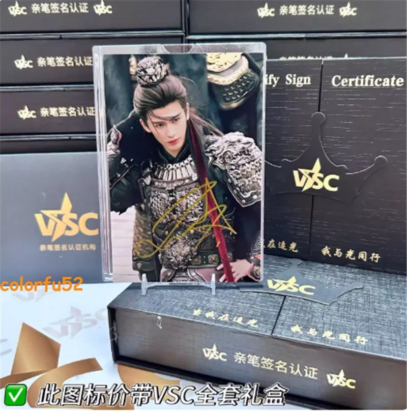 张凌赫 — Pursuit of Jade Zhang Linghe Signed Autographed Photo Collection VSC Gift, image 2