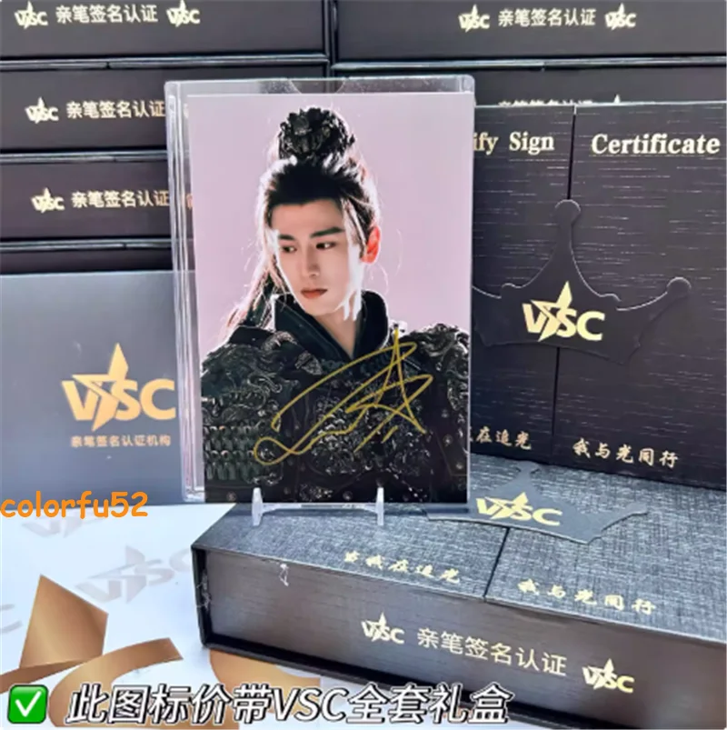 张凌赫 — Pursuit of Jade Zhang Linghe Signed Autographed Photo Collection VSC Gift, image 3