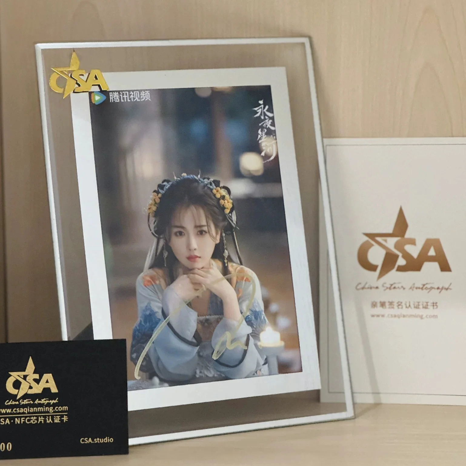 Yu Shuxin Chinese Speed and Love-HEYU Autograph Photos Signature Collection！, изображение 4
