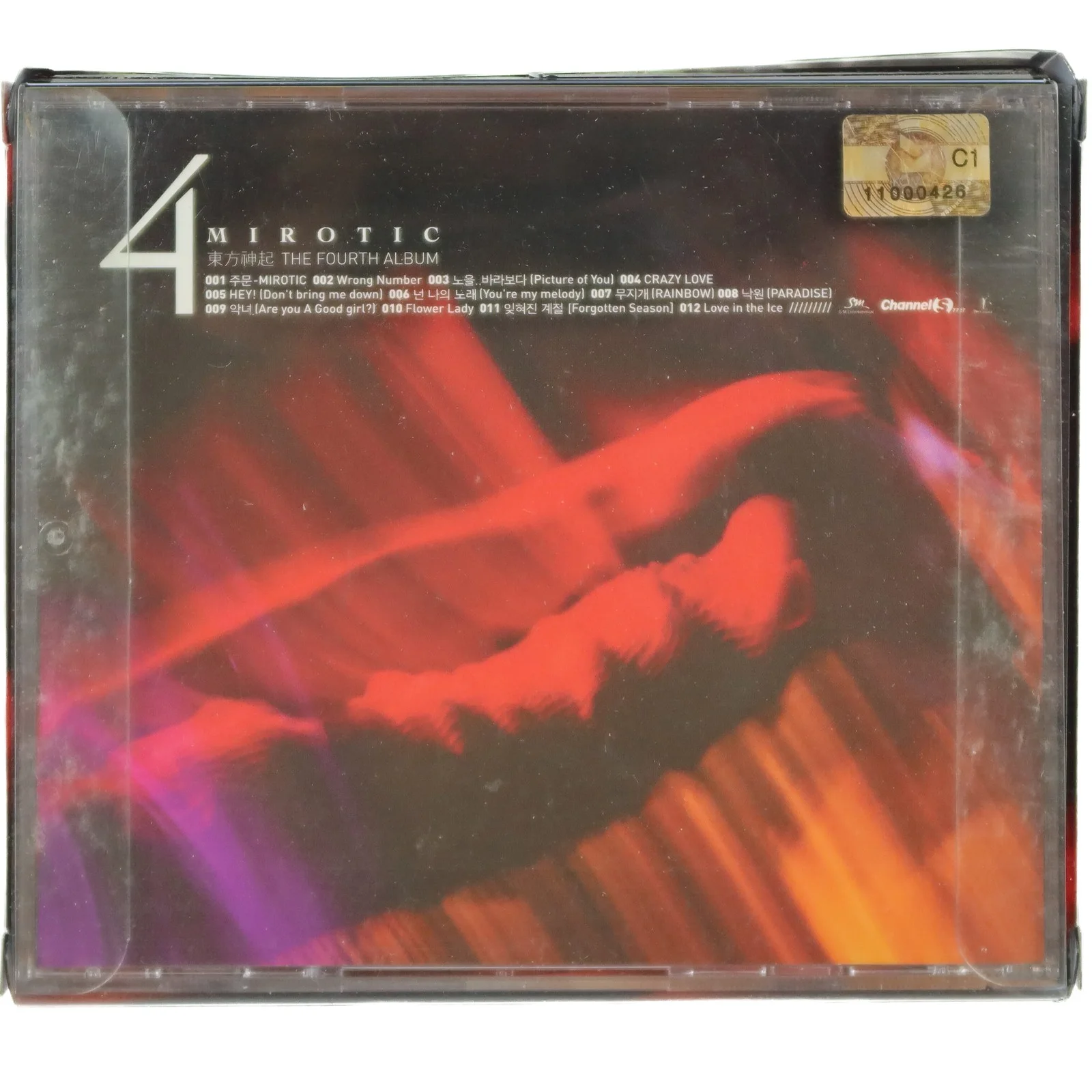 TVXQ - Mirotic [Type A] Fourth Album Xiah Signed Booklet CD DBSK Tohoshinki 2008, image 3