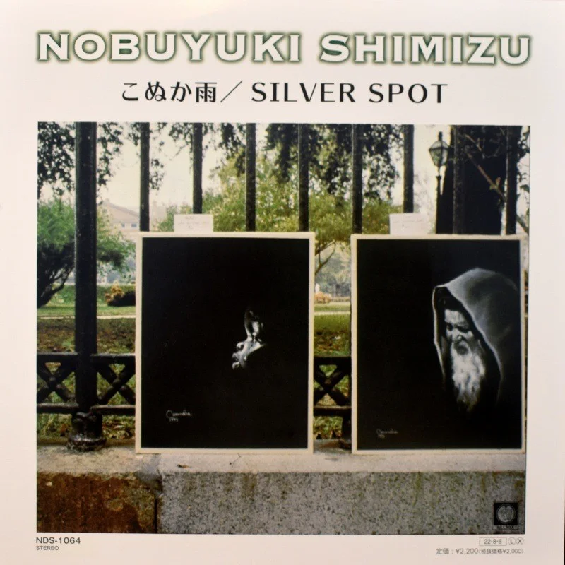 Nobuyuki Shimizu - Light Drizzle / Silver Spot [7-inch], image 3