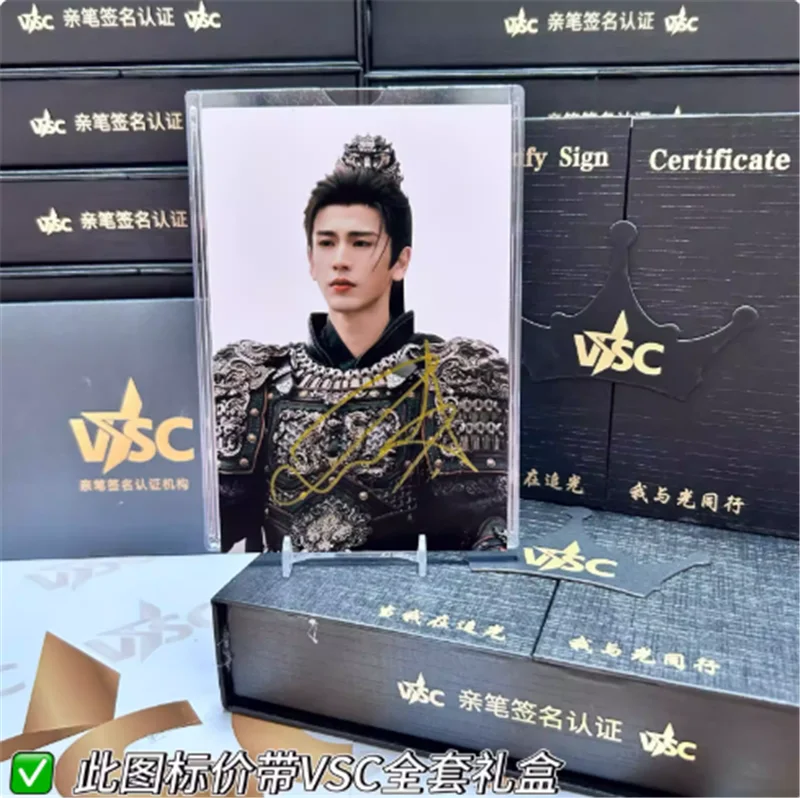张凌赫 — Zhu Yu Zhang Linghe 逐玉 张凌赫 6" Signed Autographed Photo Collection VSC Gift Box, image 2