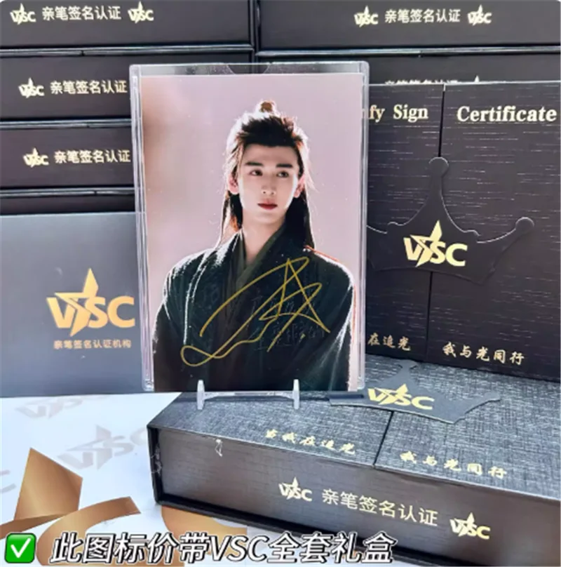 张凌赫 — Zhu Yu Zhang Linghe 逐玉 张凌赫 6" Signed Autographed Photo Collection VSC Gift Box, image 3