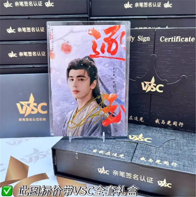 张凌赫 — Zhu Yu Zhang Linghe 逐玉 张凌赫 6" Signed Autographed Photo Collection VSC Gift Box, image 4