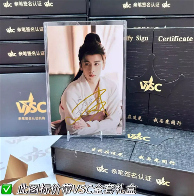 张凌赫 — Zhu Yu Zhang Linghe 逐玉 张凌赫 6" Signed Autographed Photo Collection VSC Gift Box, image 5