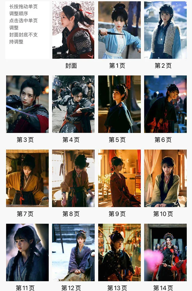 Zhu Yu 逐玉 Photo Book Tian Xiwei Photobook Album Pictures Books, изображение 2