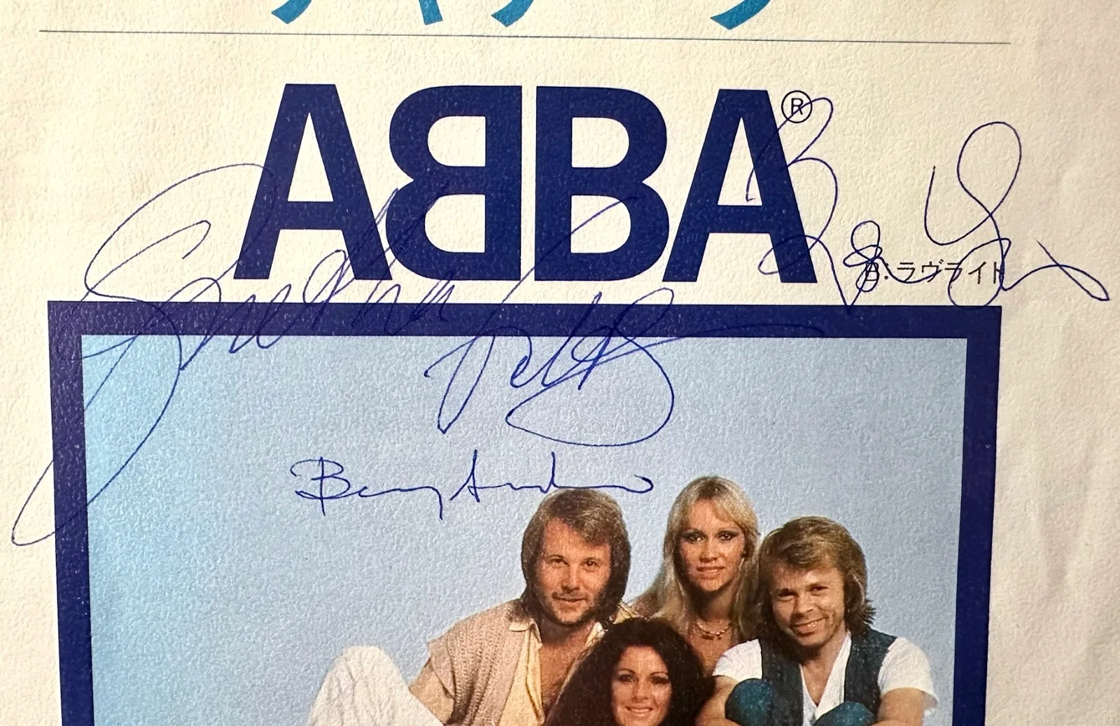 1979 ABBA "Chiquita 45 Record Signed By 4 Agnetha Faltskog Lyngstad Ulvaeus, image 4