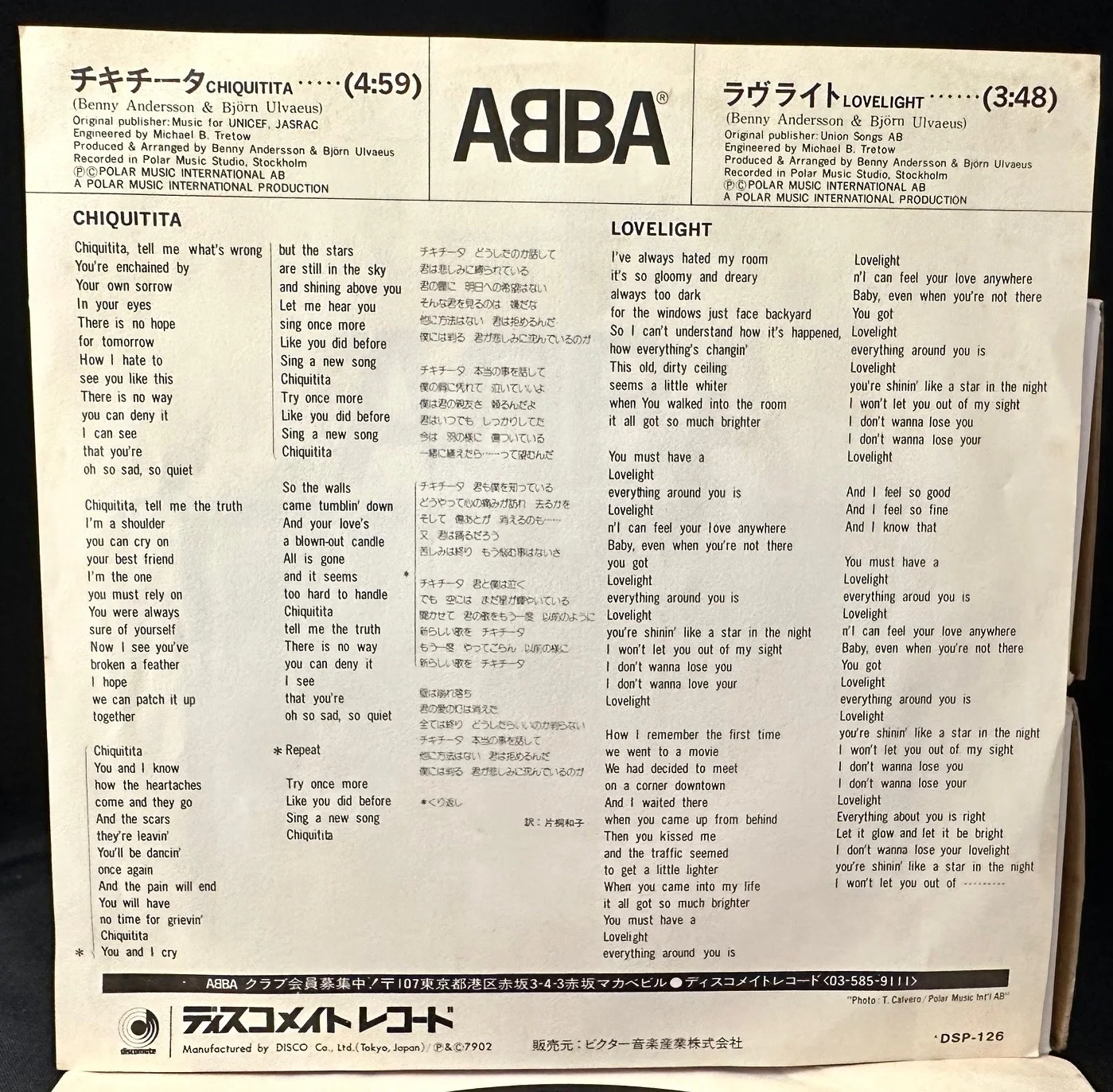 1979 ABBA "Chiquita 45 Record Signed By 4 Agnetha Faltskog Lyngstad Ulvaeus, image 5