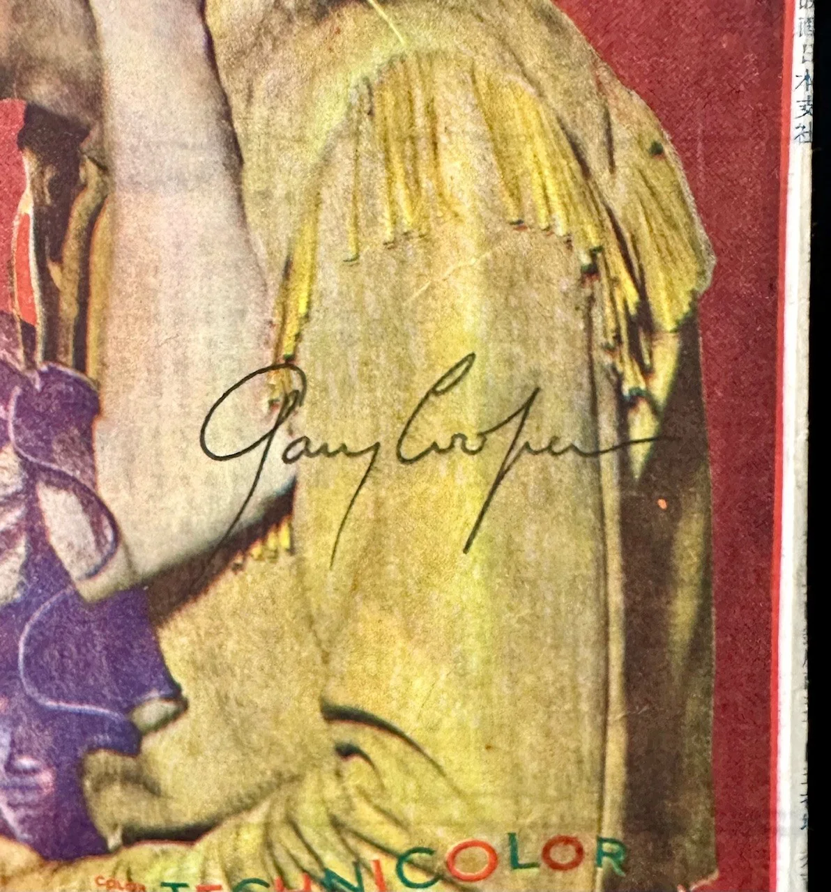 Cast — 1950 Dallas Japanese Movie Program Cast Signed By 6 Gary Cooper Steve Cochran, image 2