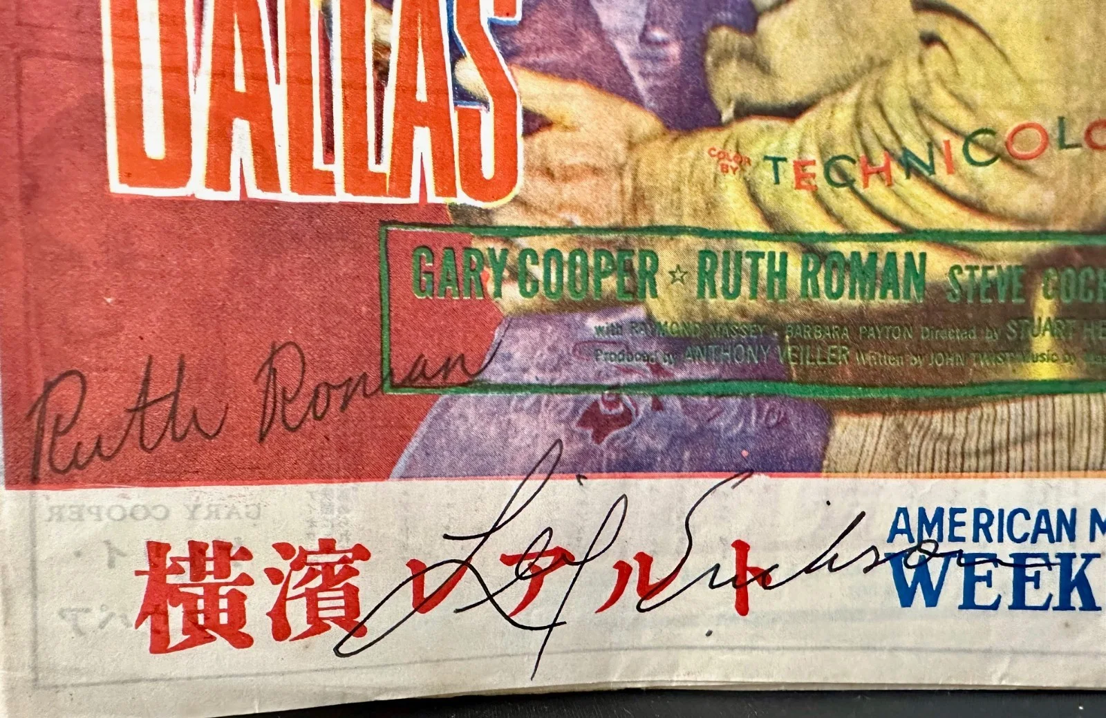 Cast — 1950 Dallas Japanese Movie Program Cast Signed By 6 Gary Cooper Steve Cochran, image 4