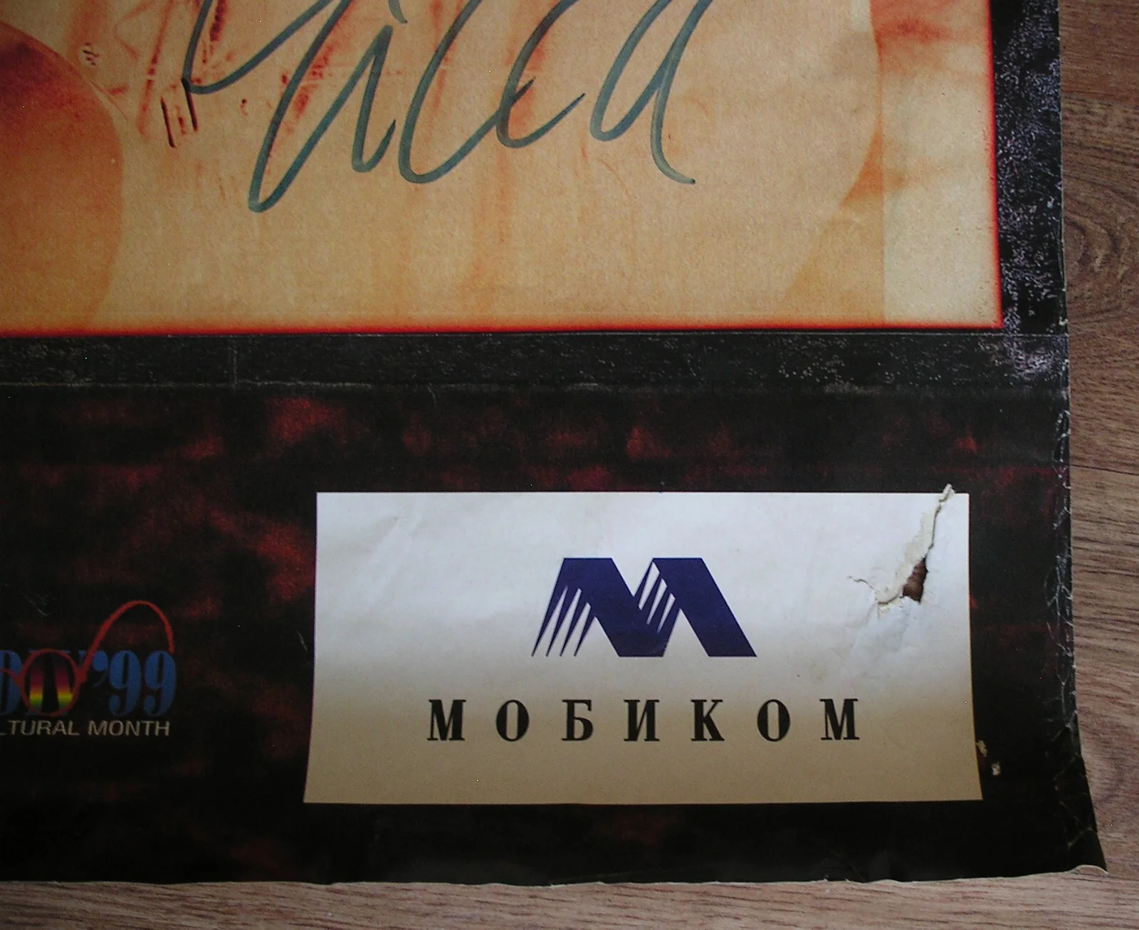 APOCALYPTICA INQUISITION SYMPHONY IN SOFIA *FULLY SIGNED 1999 CONCERT POSTER*, image 3