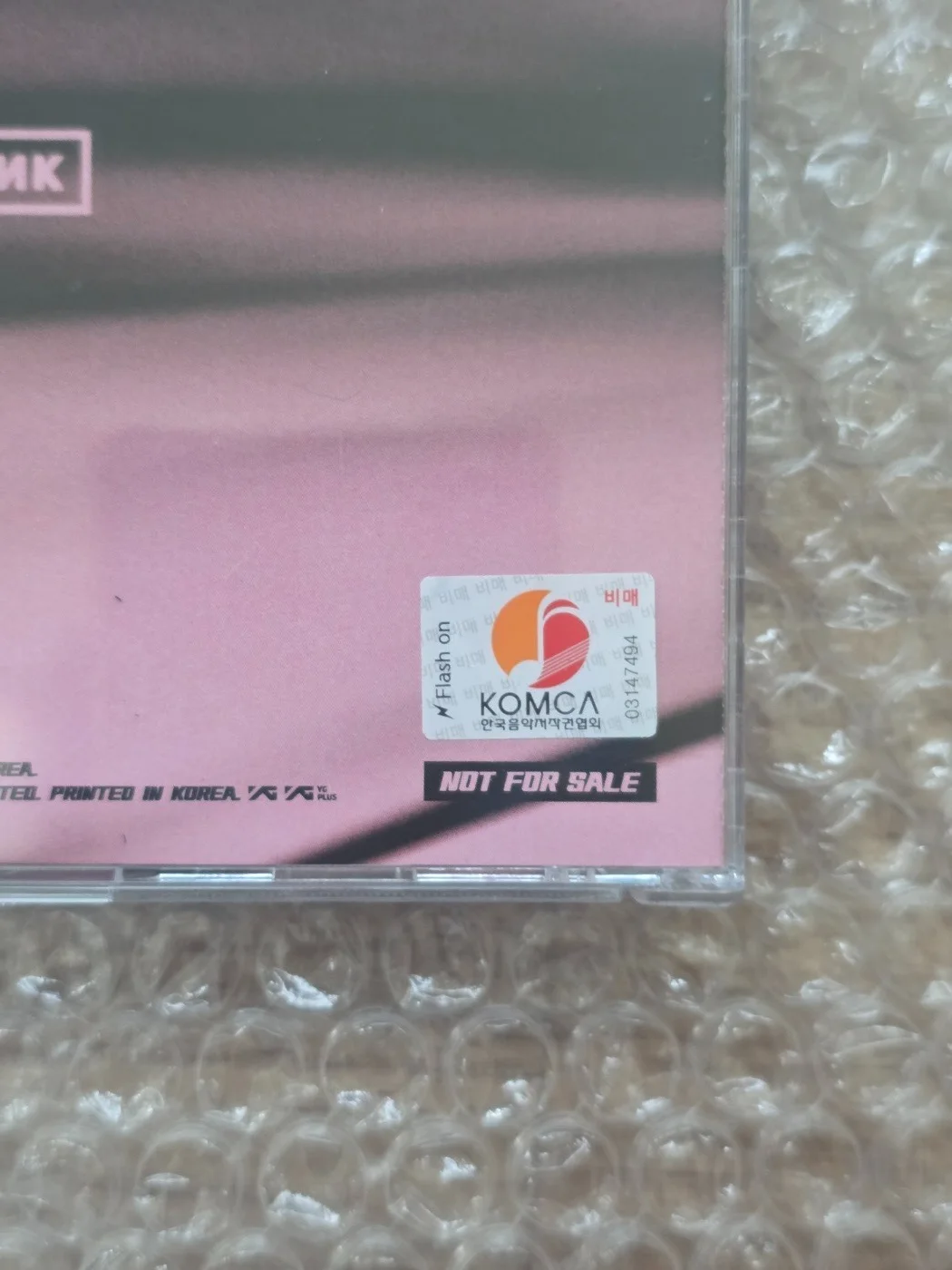 Blackpink Jump Digital Single Promo Album JENNY, ROSE, JISOO, LISA, изображение 3