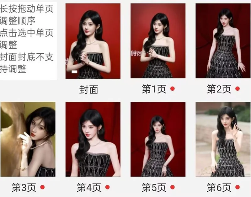 2026 Ju Jingyi Album Photo Book Pictures Book Photobook, изображение 2