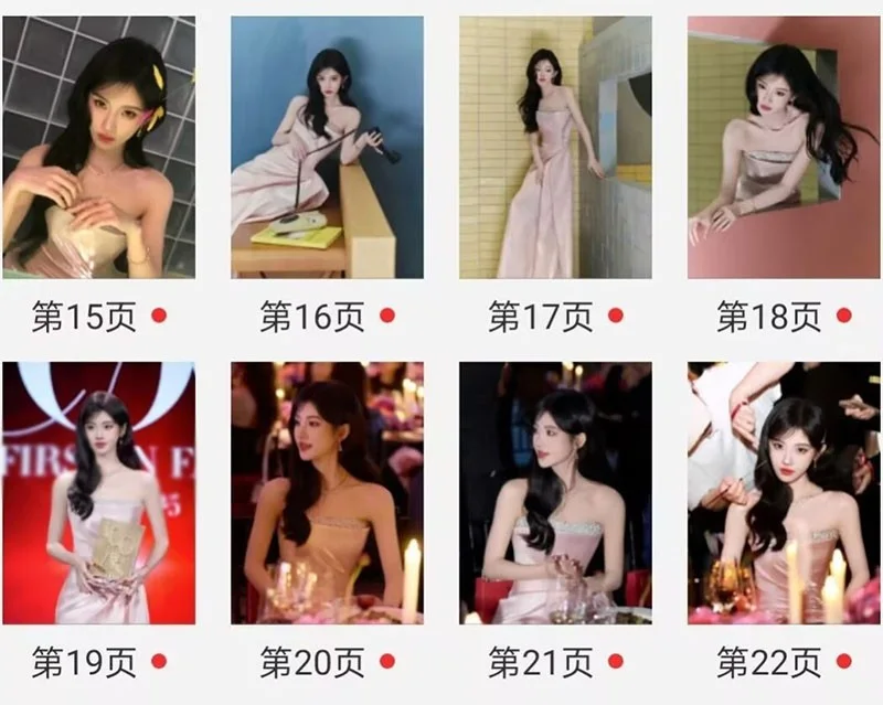 2026 Ju Jingyi Album Photo Book Pictures Book Photobook, изображение 4
