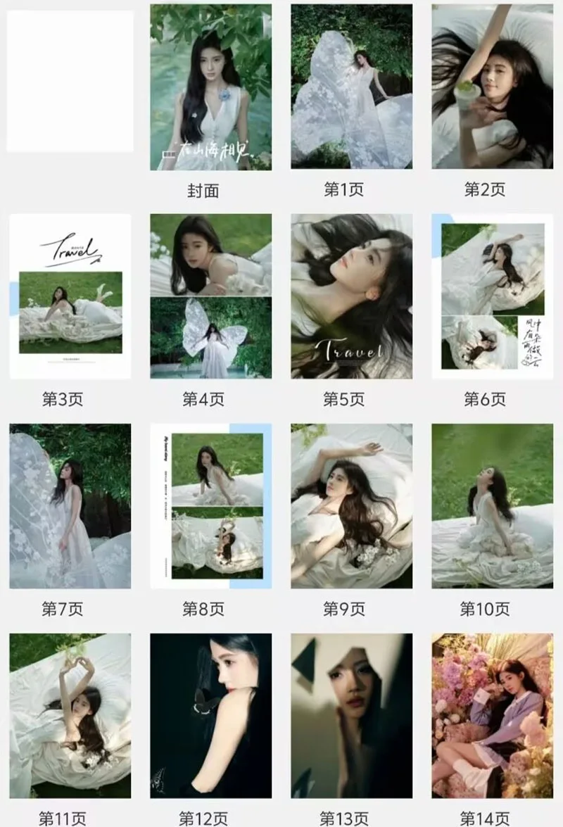 Ju Jingyi 在山海相见 Album Photo Book Pictures Book, image 2