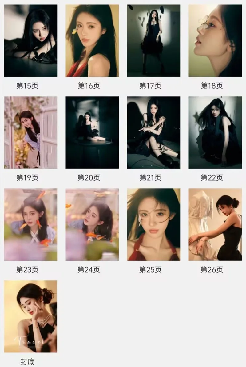Ju Jingyi 在山海相见 Album Photo Book Pictures Book, image 3