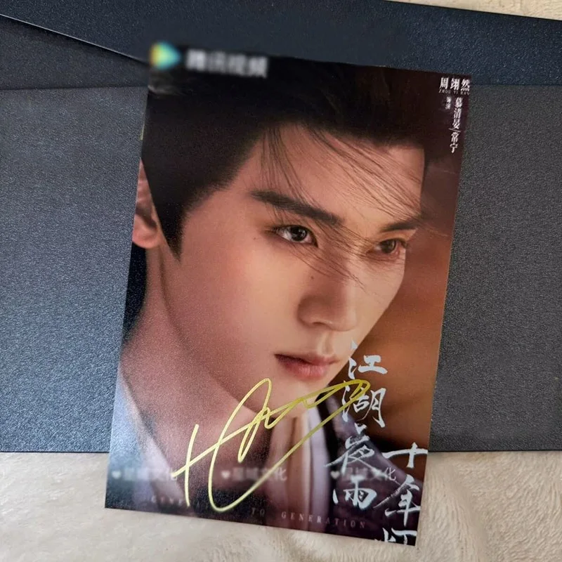 Zhou Yiran 江湖夜雨十年灯 6" Signed Autographed Photo Collection, image 2