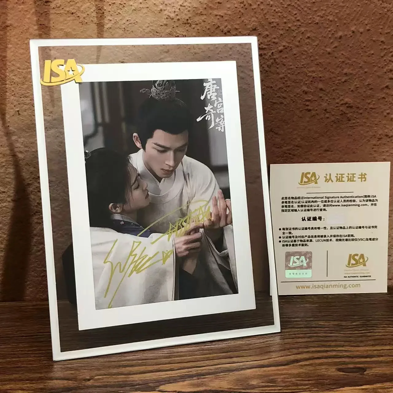 Solving mysterious case bailu Autograph Photos Signature Collection Gift ！, image 3