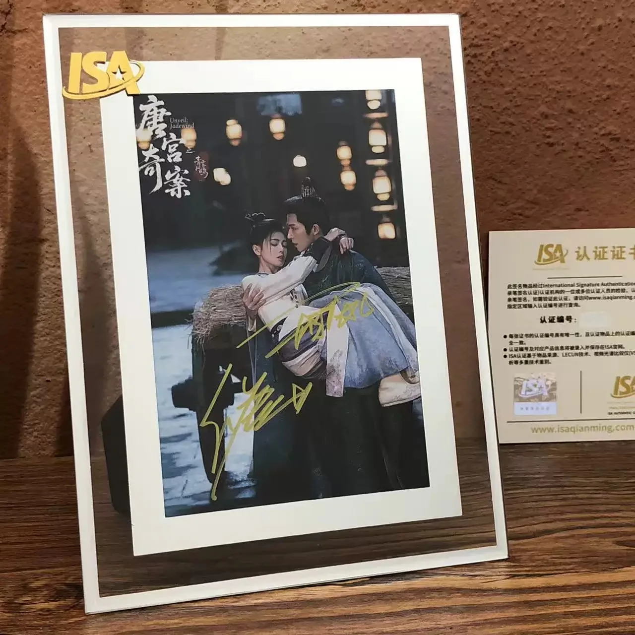 Solving mysterious case bailu Autograph Photos Signature Collection Gift ！, image 4